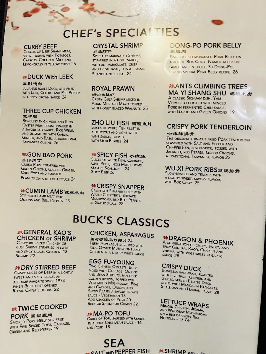 Royal China Restaurant - 4