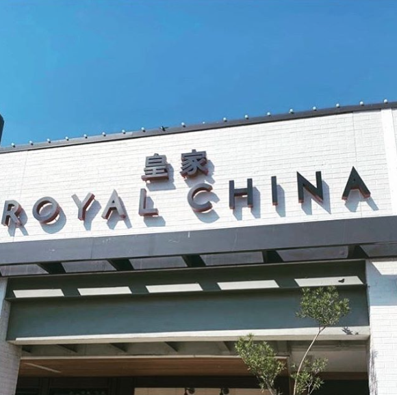 Royal China Restaurant