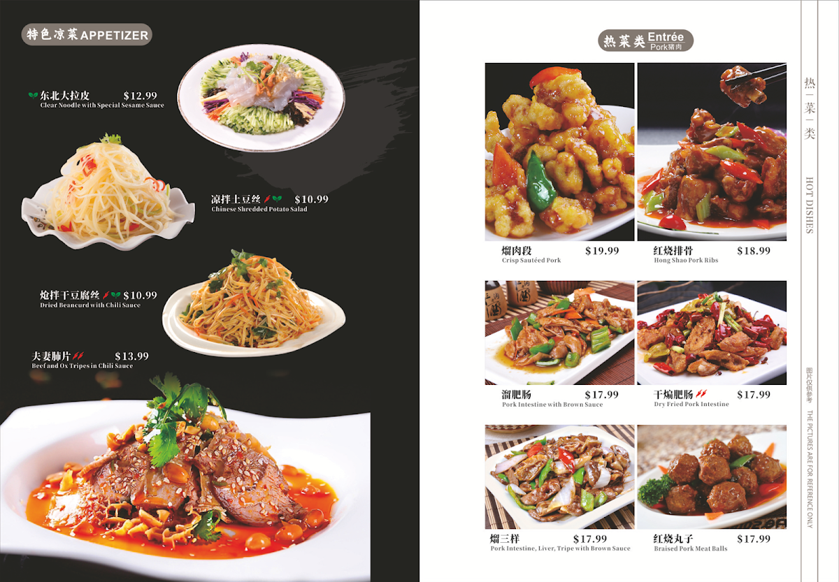 Cate Zone Chinese Cafe - 1