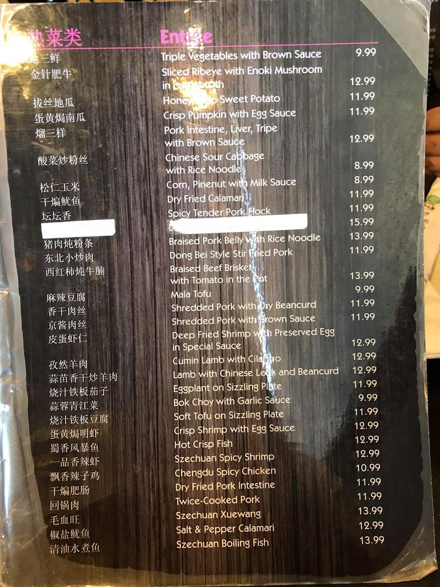 Cate Zone Chinese Cafe - 10