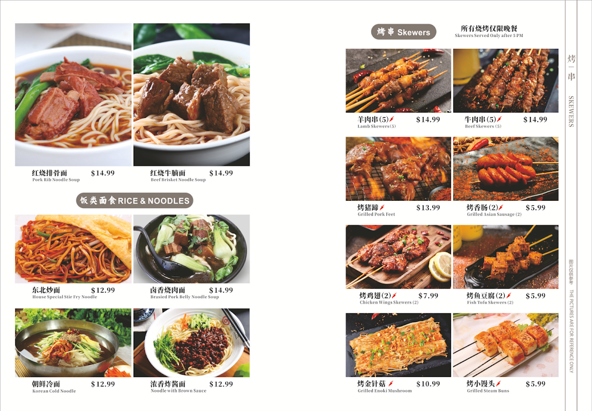 Cate Zone Chinese Cafe - 4