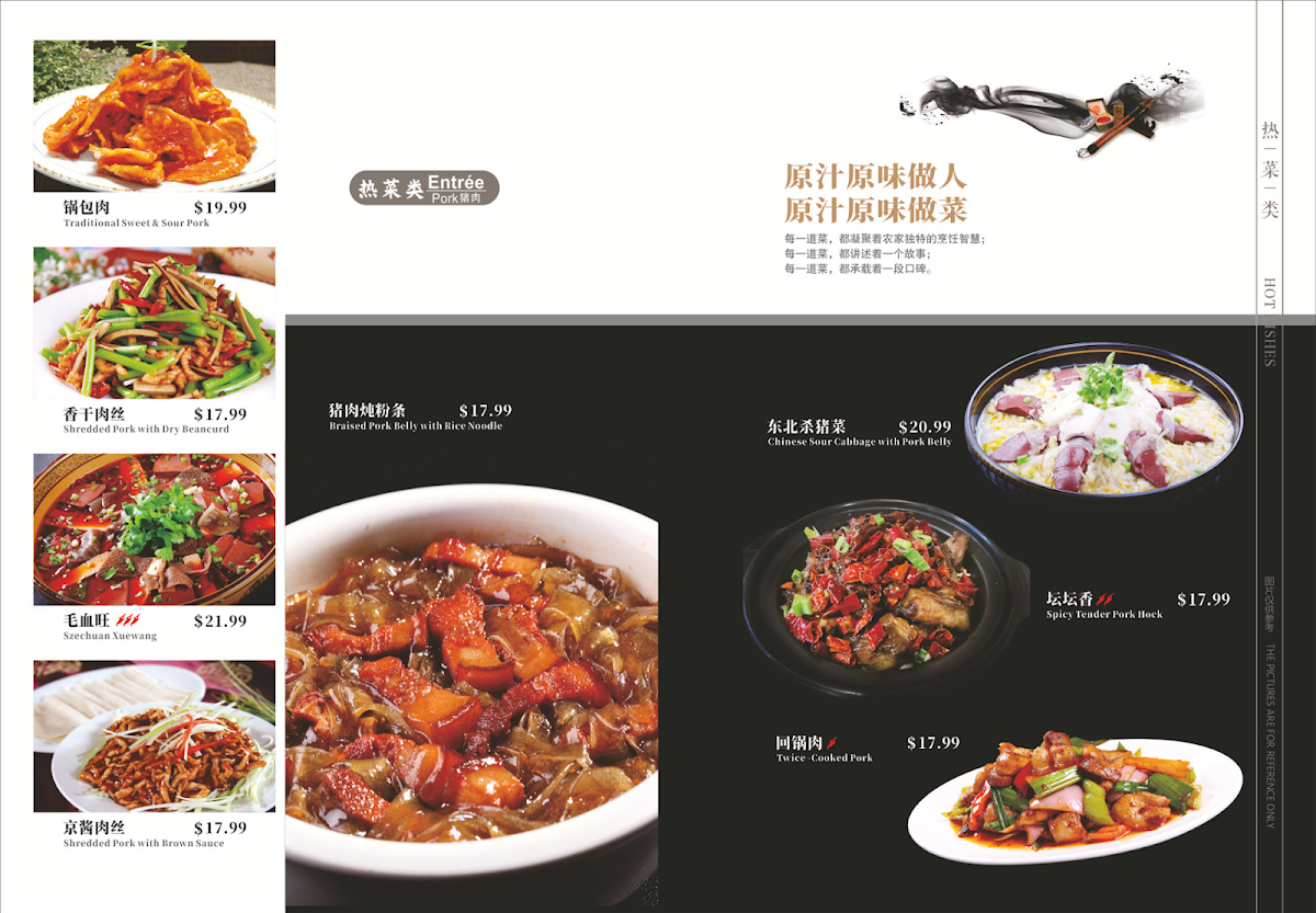 Cate Zone Chinese Cafe - 5