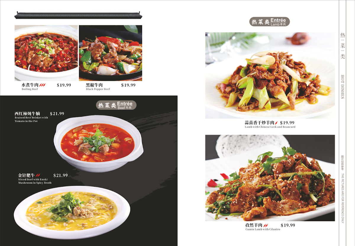 Cate Zone Chinese Cafe - 6