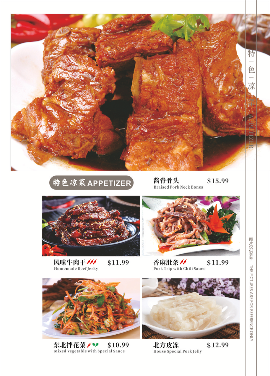 Cate Zone Chinese Cafe - 7