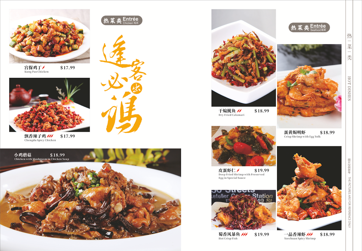 Cate Zone Chinese Cafe - 8