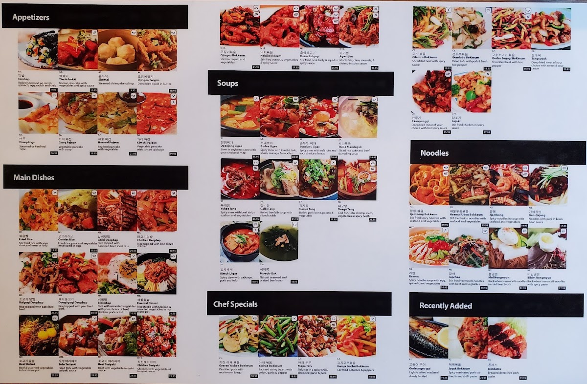 Gangnam Style Korean Kitchen - 1