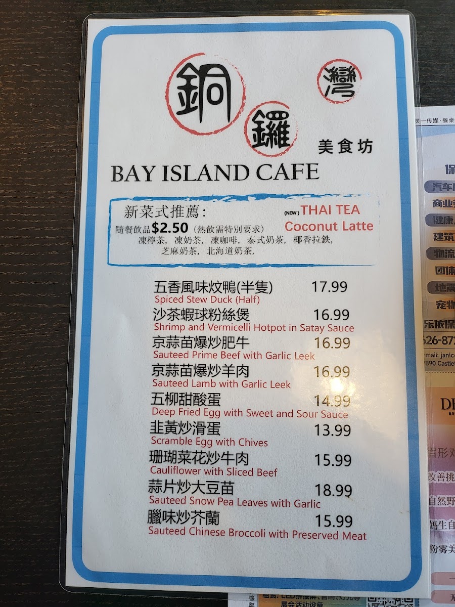 Bay Island Cafe - 9