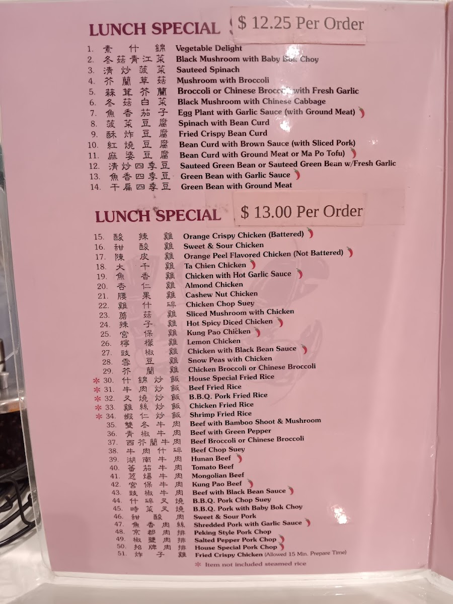 Seafood Town Chinese Restaurant - 2