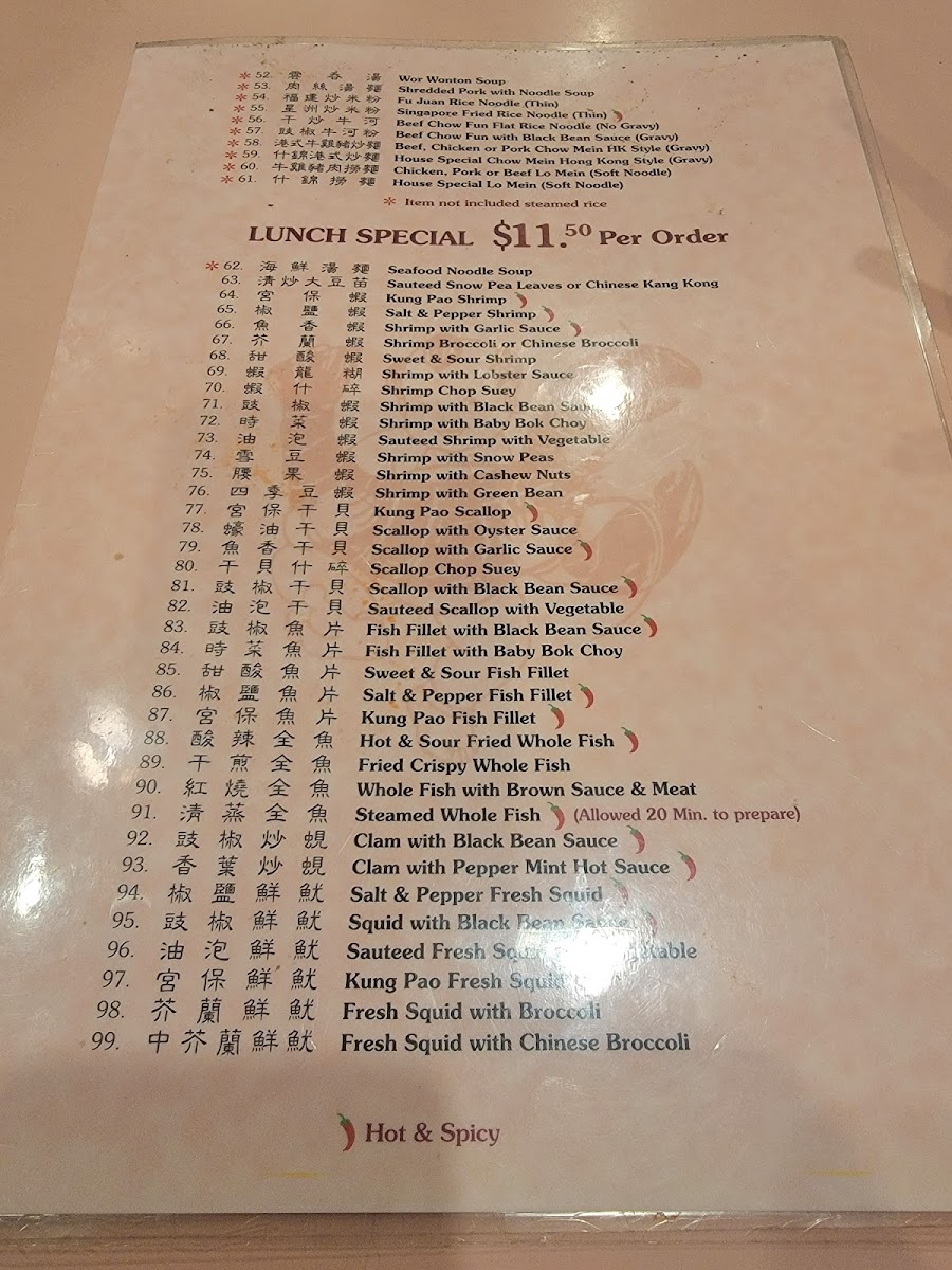 Seafood Town Chinese Restaurant - 5