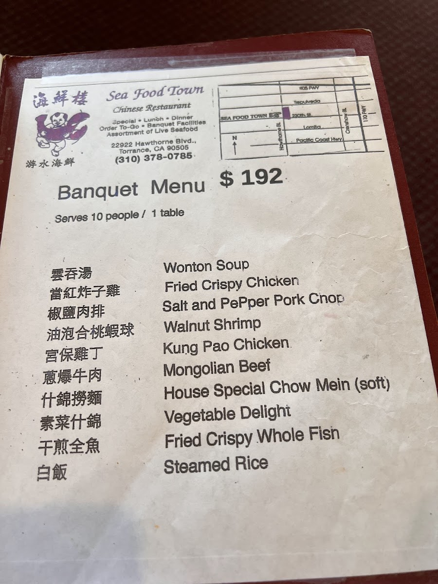 Seafood Town Chinese Restaurant - 8