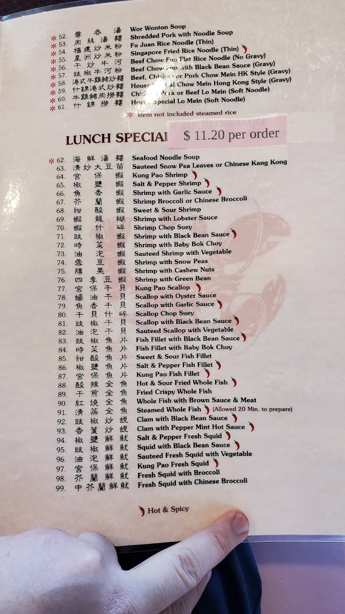 Seafood Town Chinese Restaurant - 9