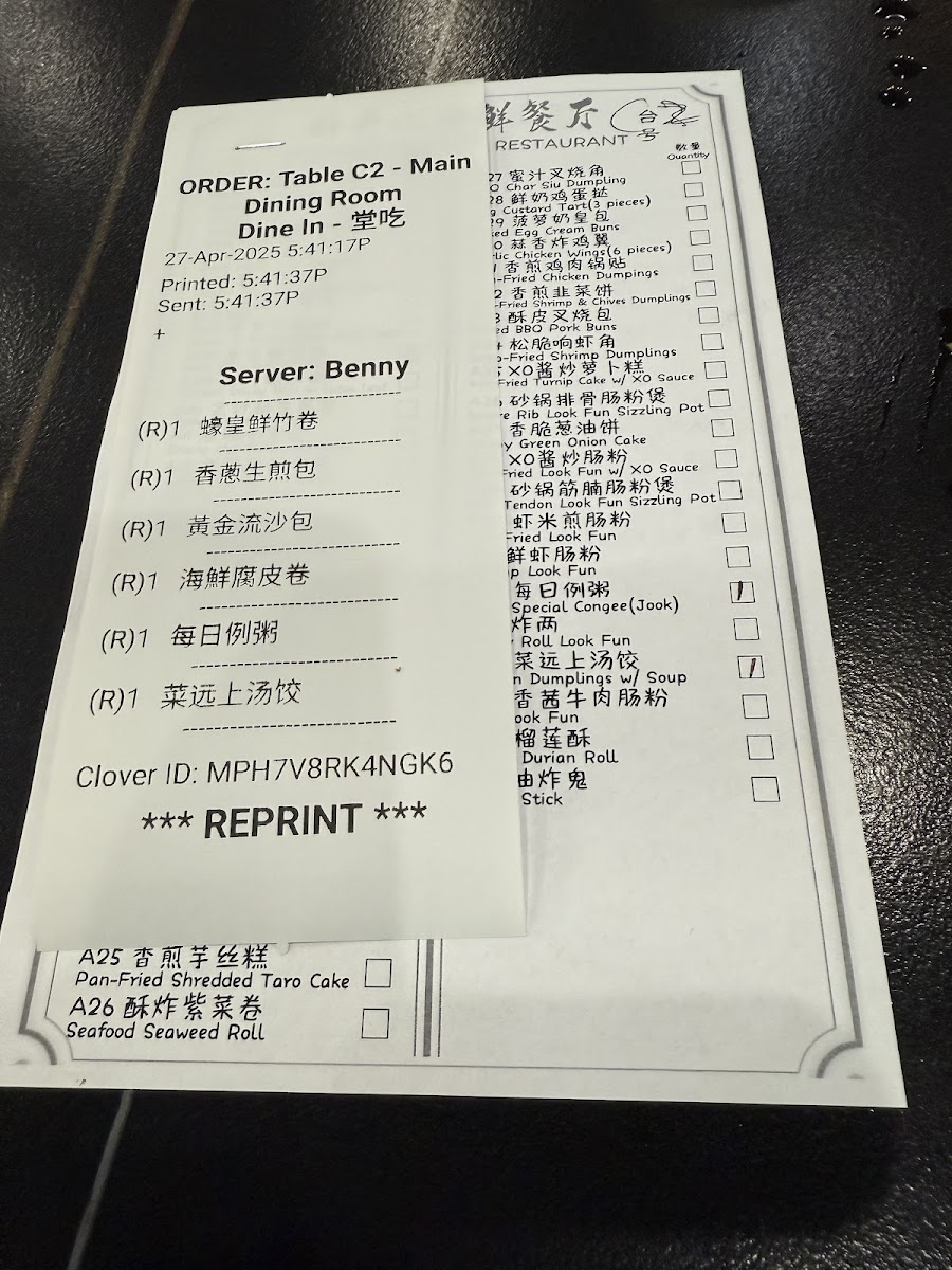 Kapiolani Seafood Restaurant - 1