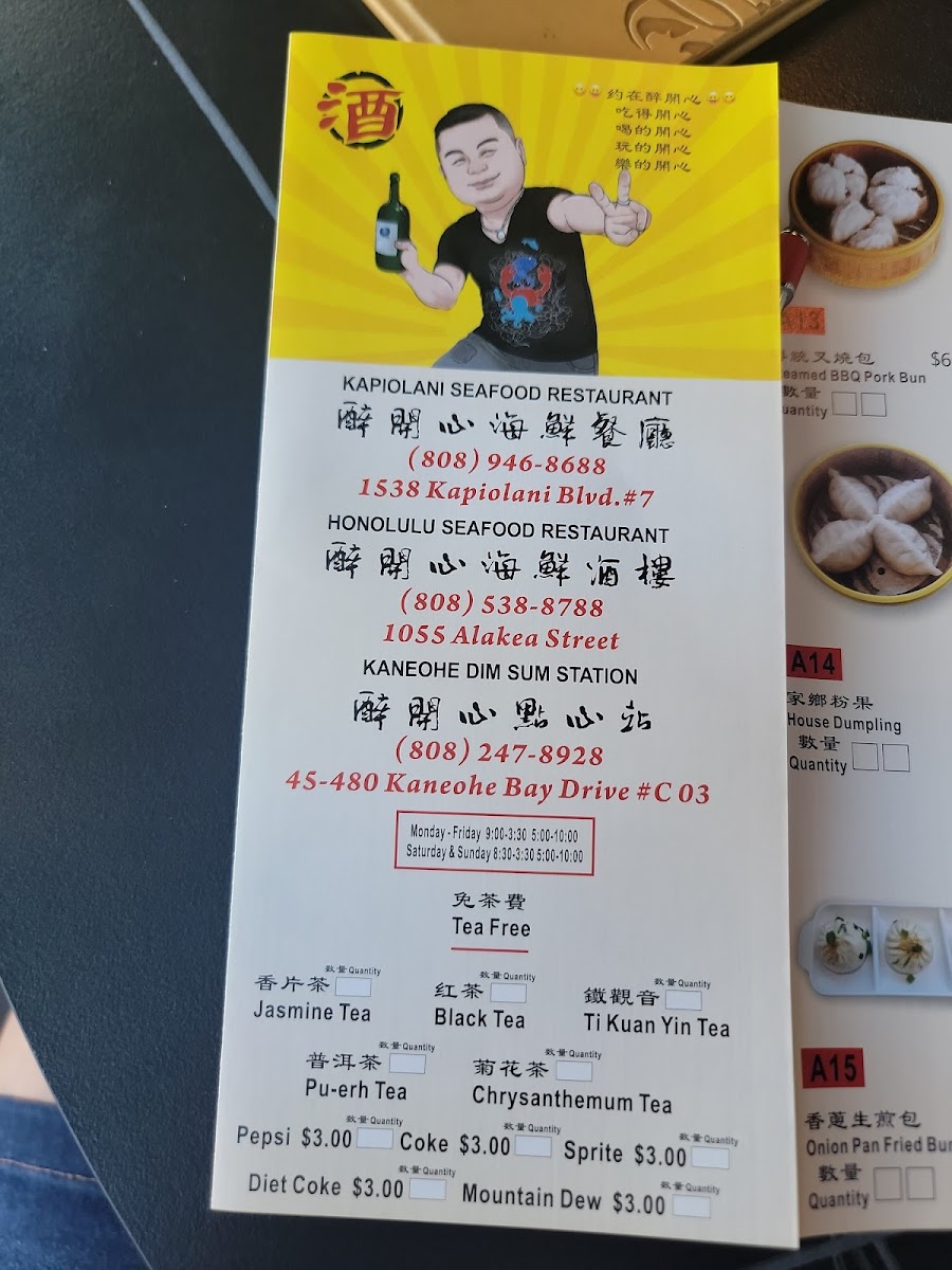 Kapiolani Seafood Restaurant - 10