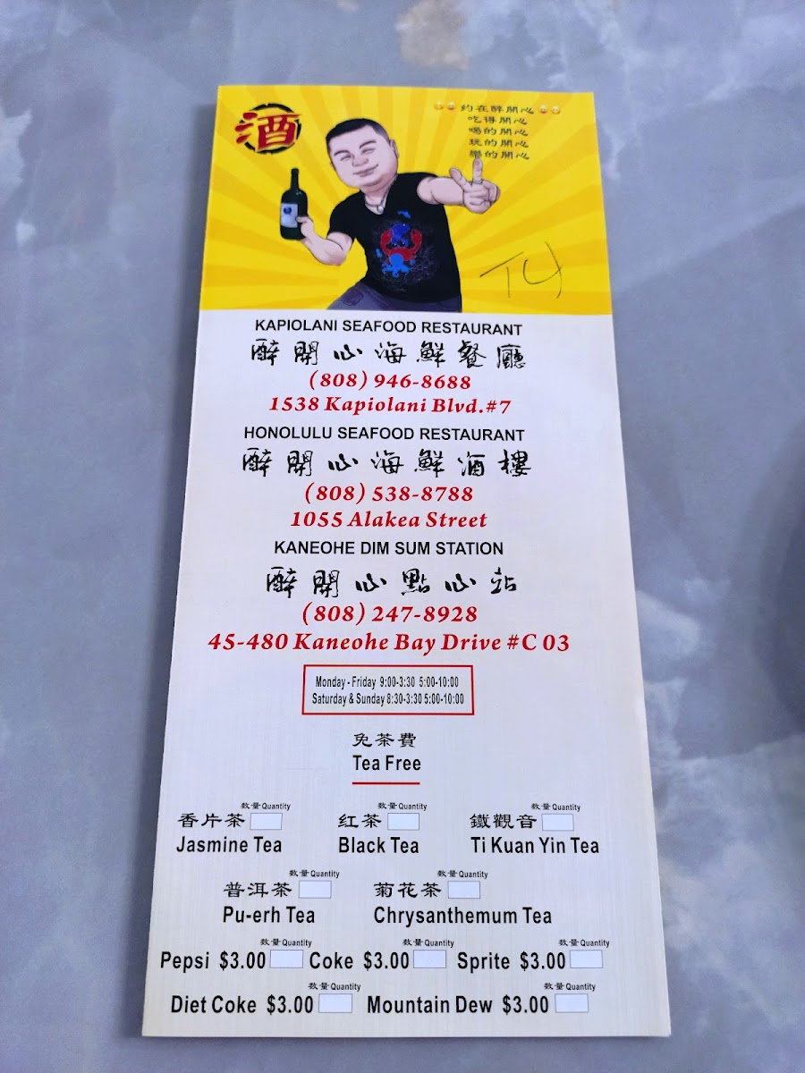 Kapiolani Seafood Restaurant - 2