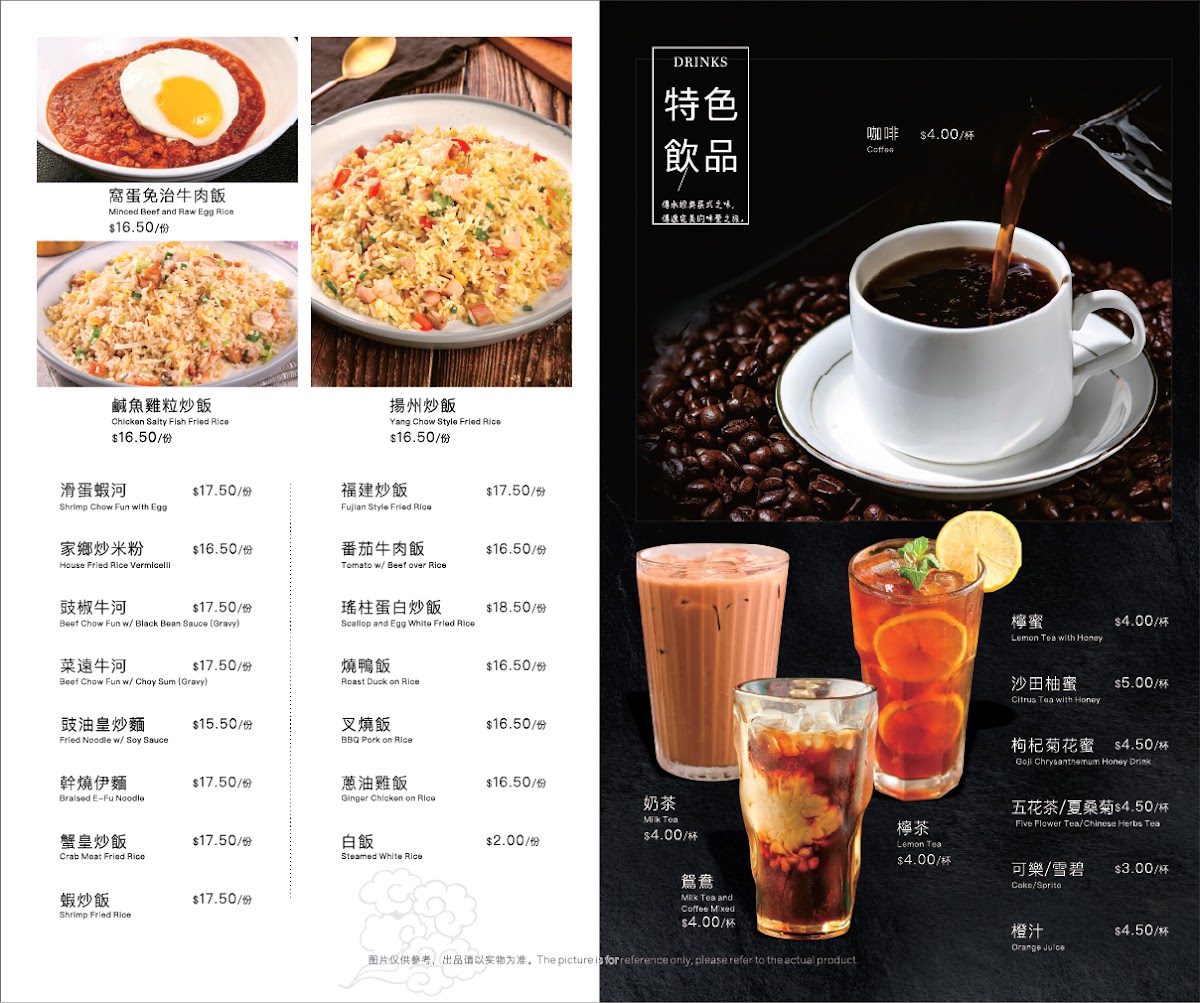 Kapiolani Seafood Restaurant - 4