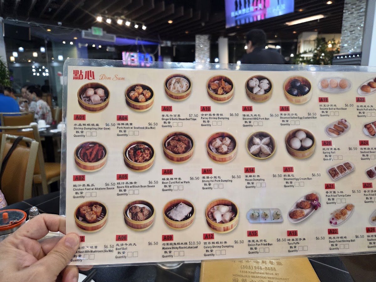 Kapiolani Seafood Restaurant - 8