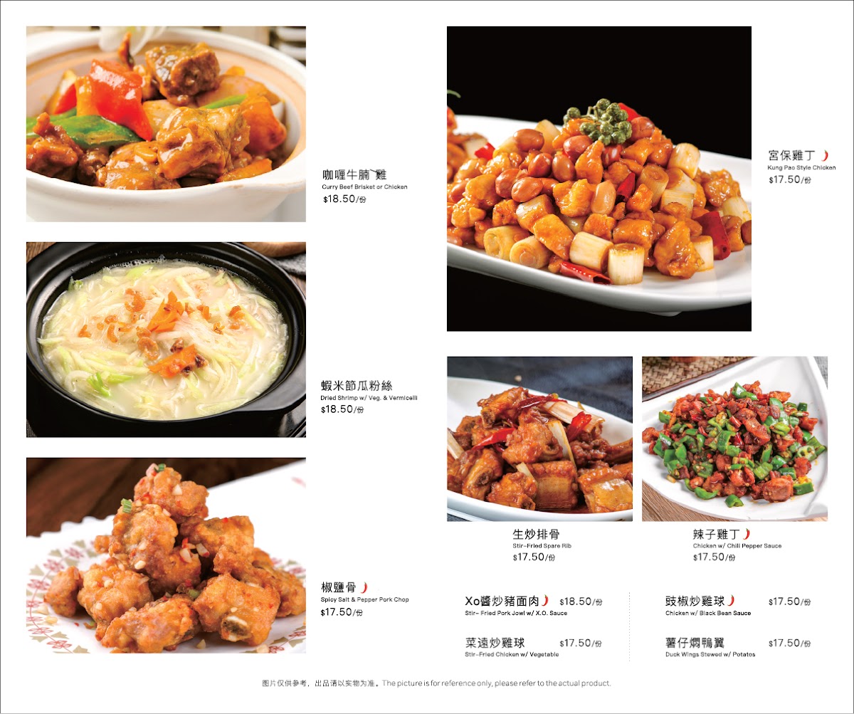 Kapiolani Seafood Restaurant - 9