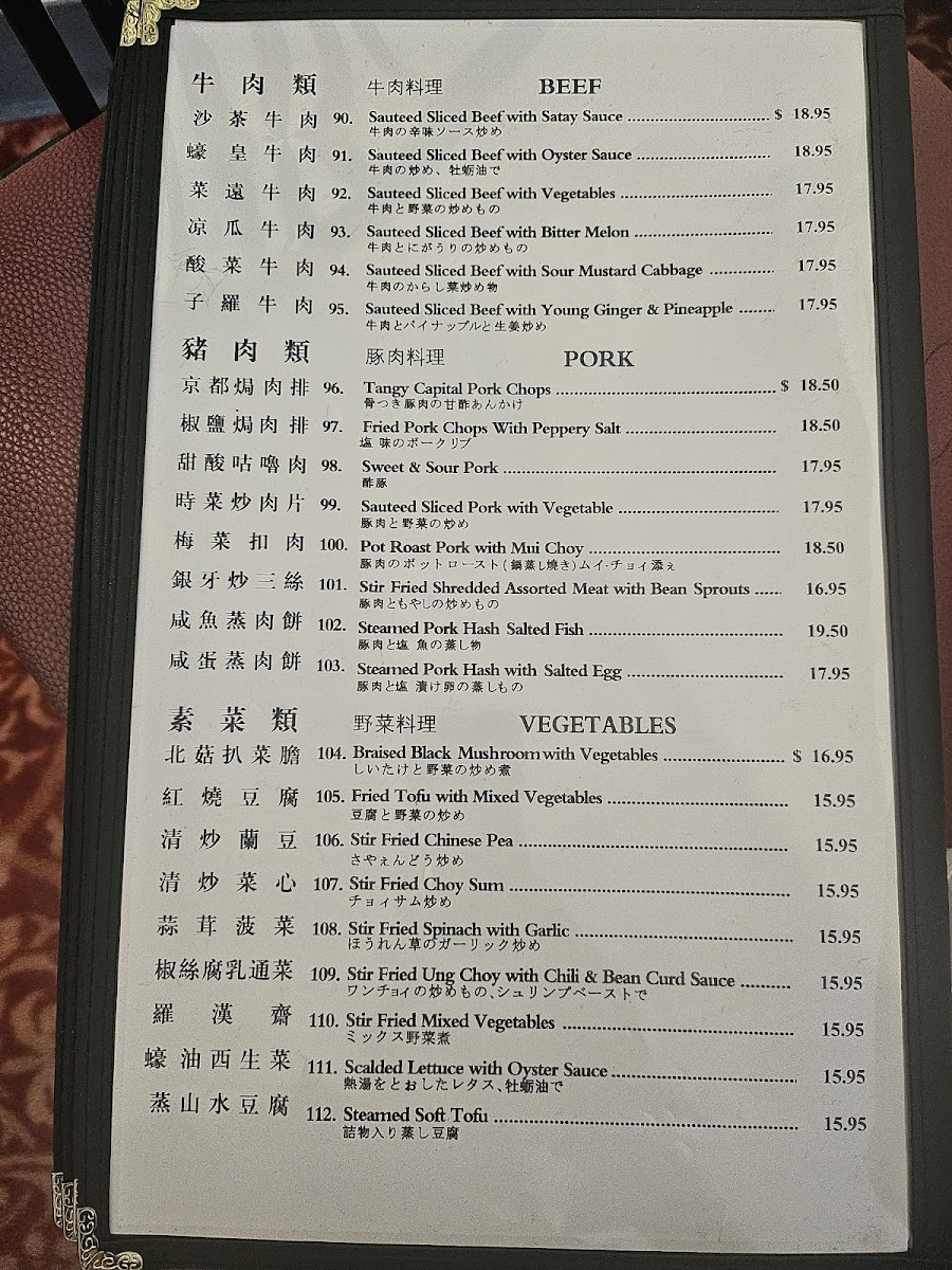 Fook Yuen Seafood Restaurant - 2