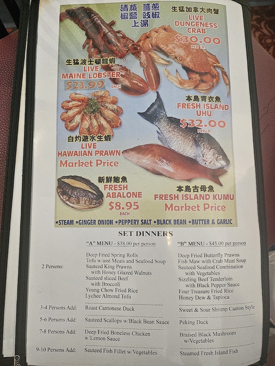 Fook Yuen Seafood Restaurant - 4