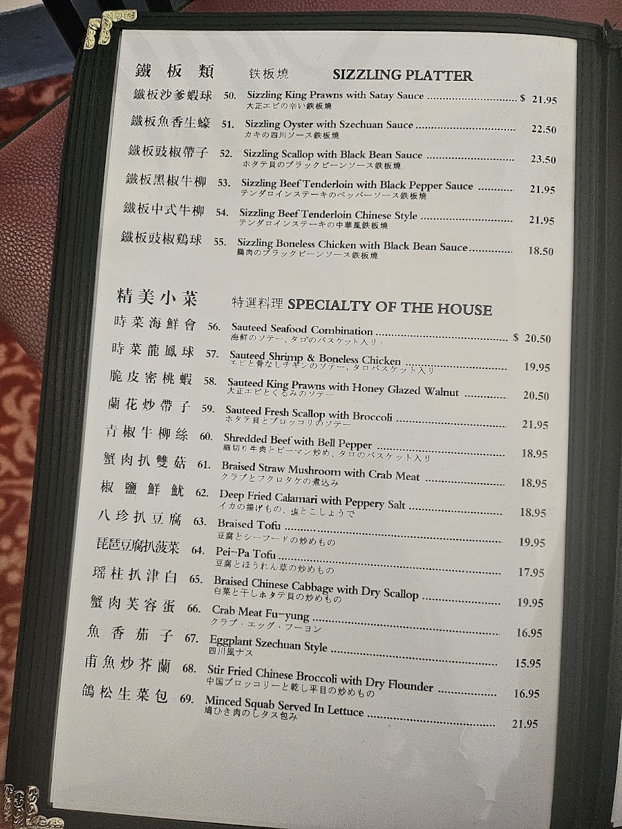 Fook Yuen Seafood Restaurant - 5