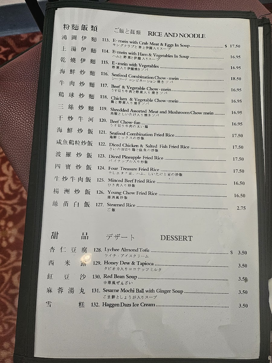 Fook Yuen Seafood Restaurant - 6