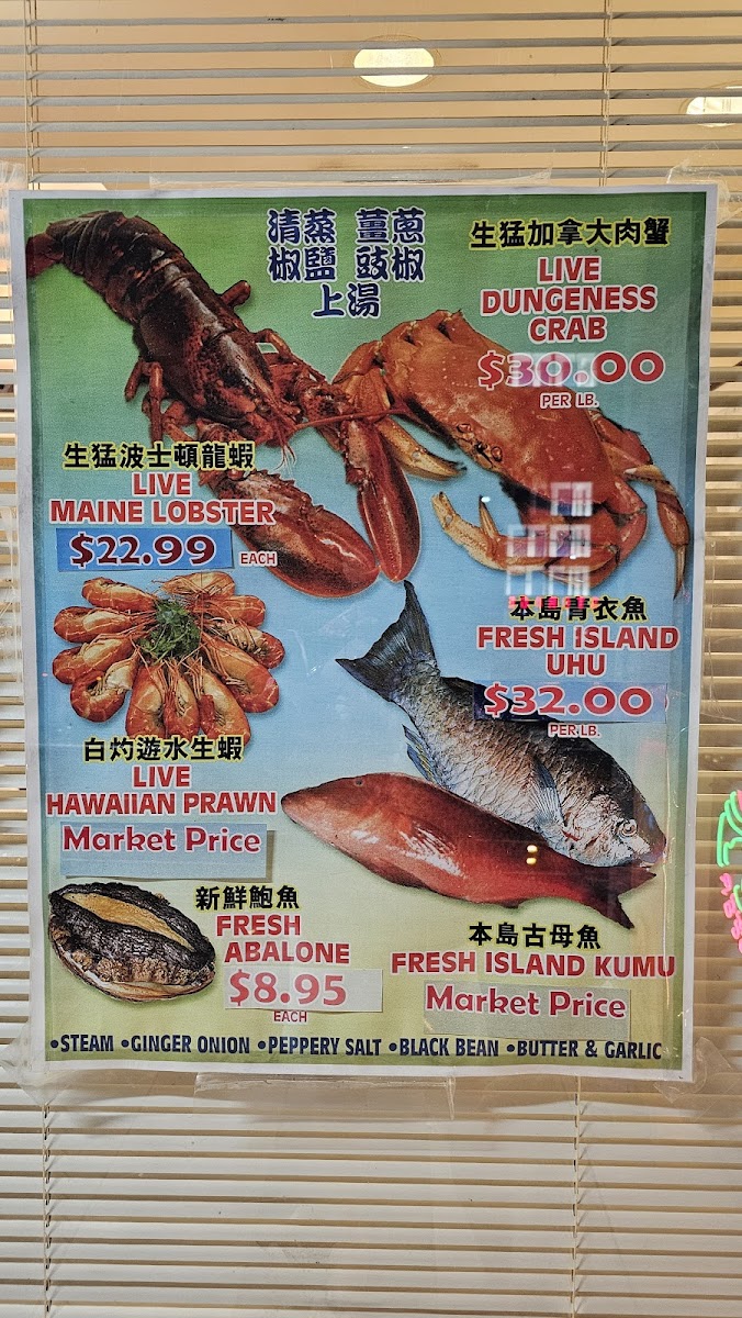 Fook Yuen Seafood Restaurant - 9