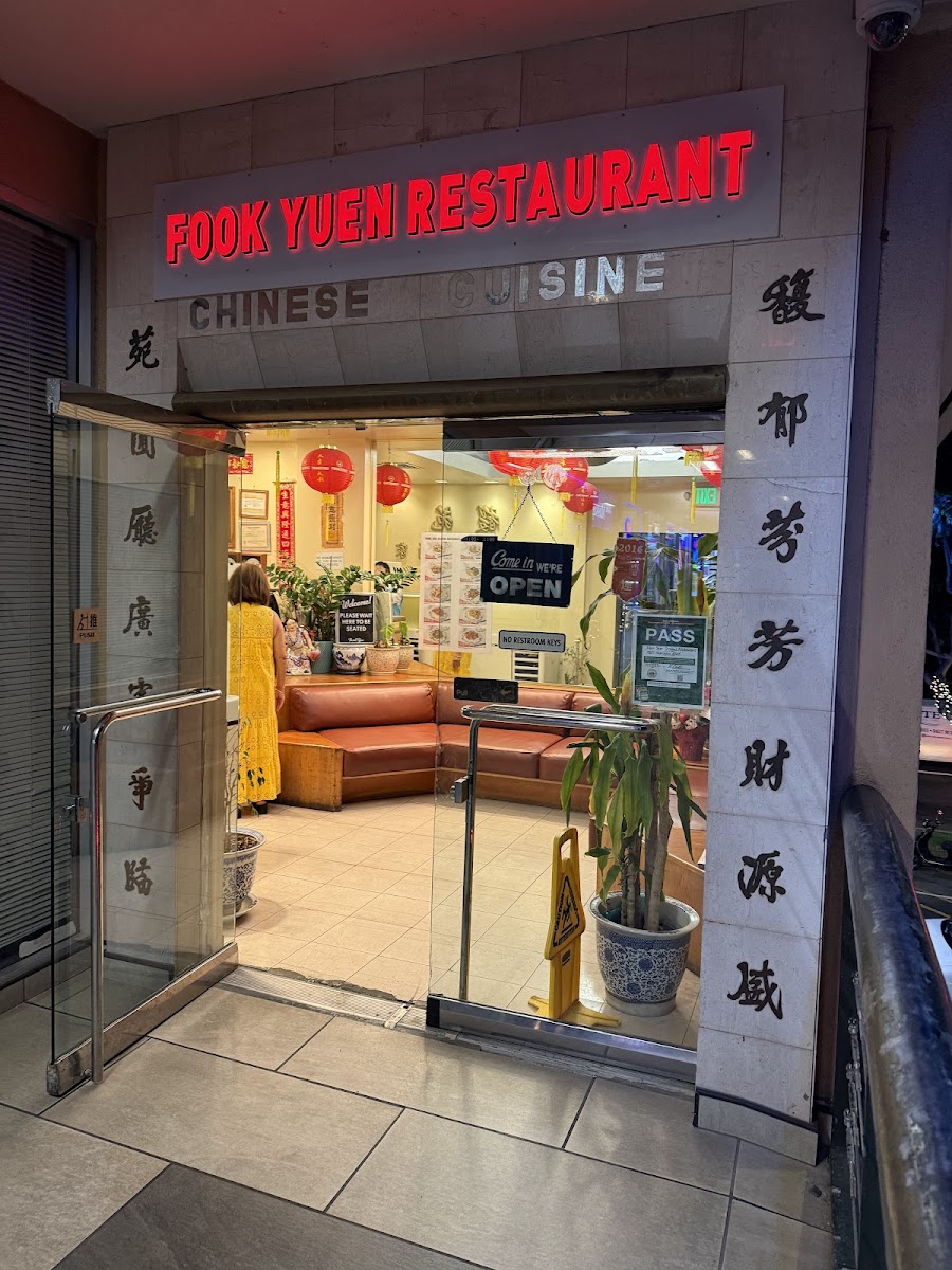 Fook Yuen Seafood Restaurant