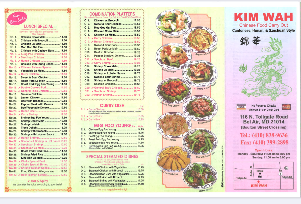 Kim Wah Restaurant - 1