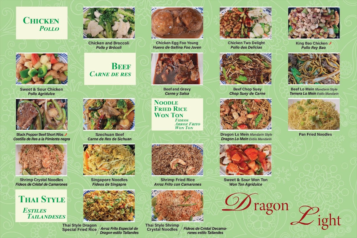 Dragon Light Restaurant - 1