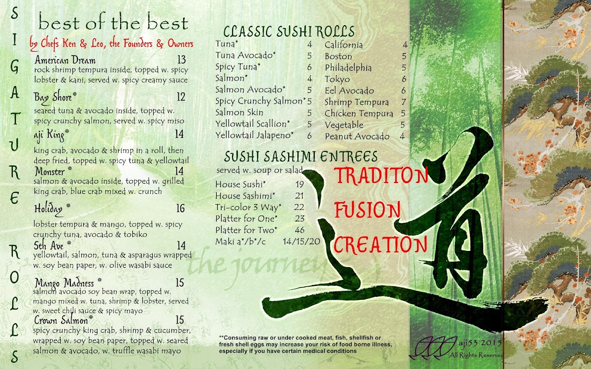 Aji 53 Japanese Restaurant - 1