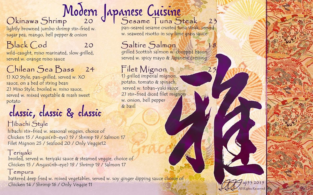 Aji 53 Japanese Restaurant - 2