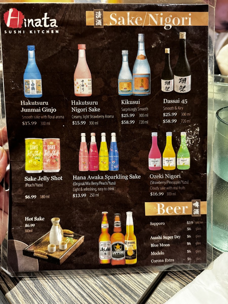 Hinata Sushi Kitchen - 3