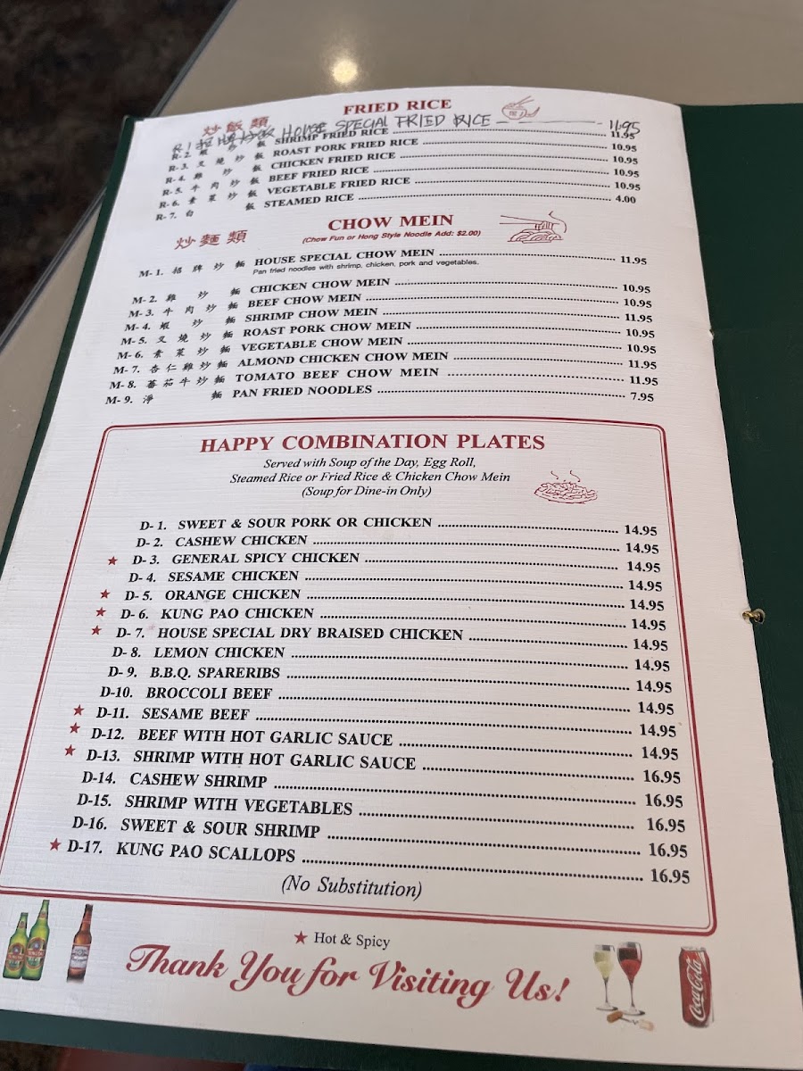 Happy Garden Elk Grove - 3