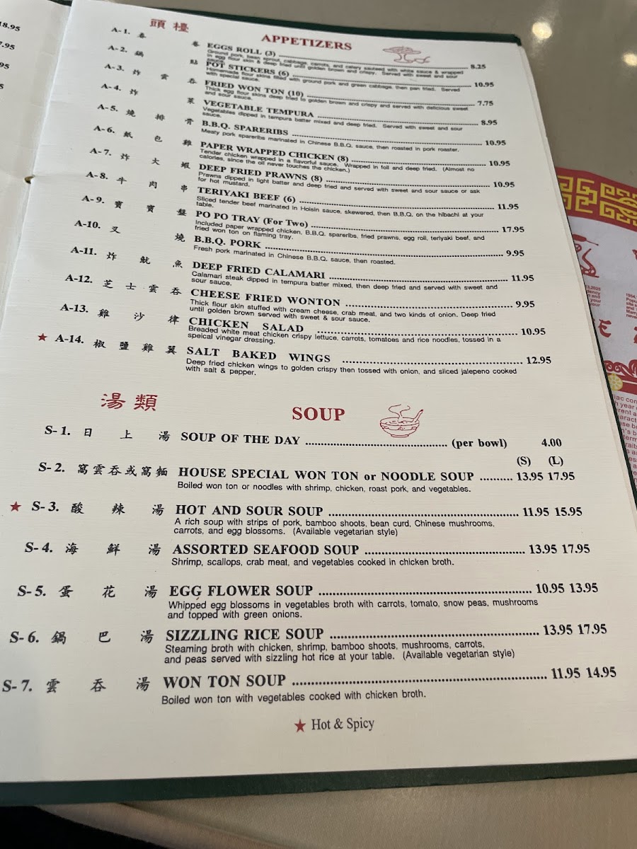 Happy Garden Elk Grove - 4