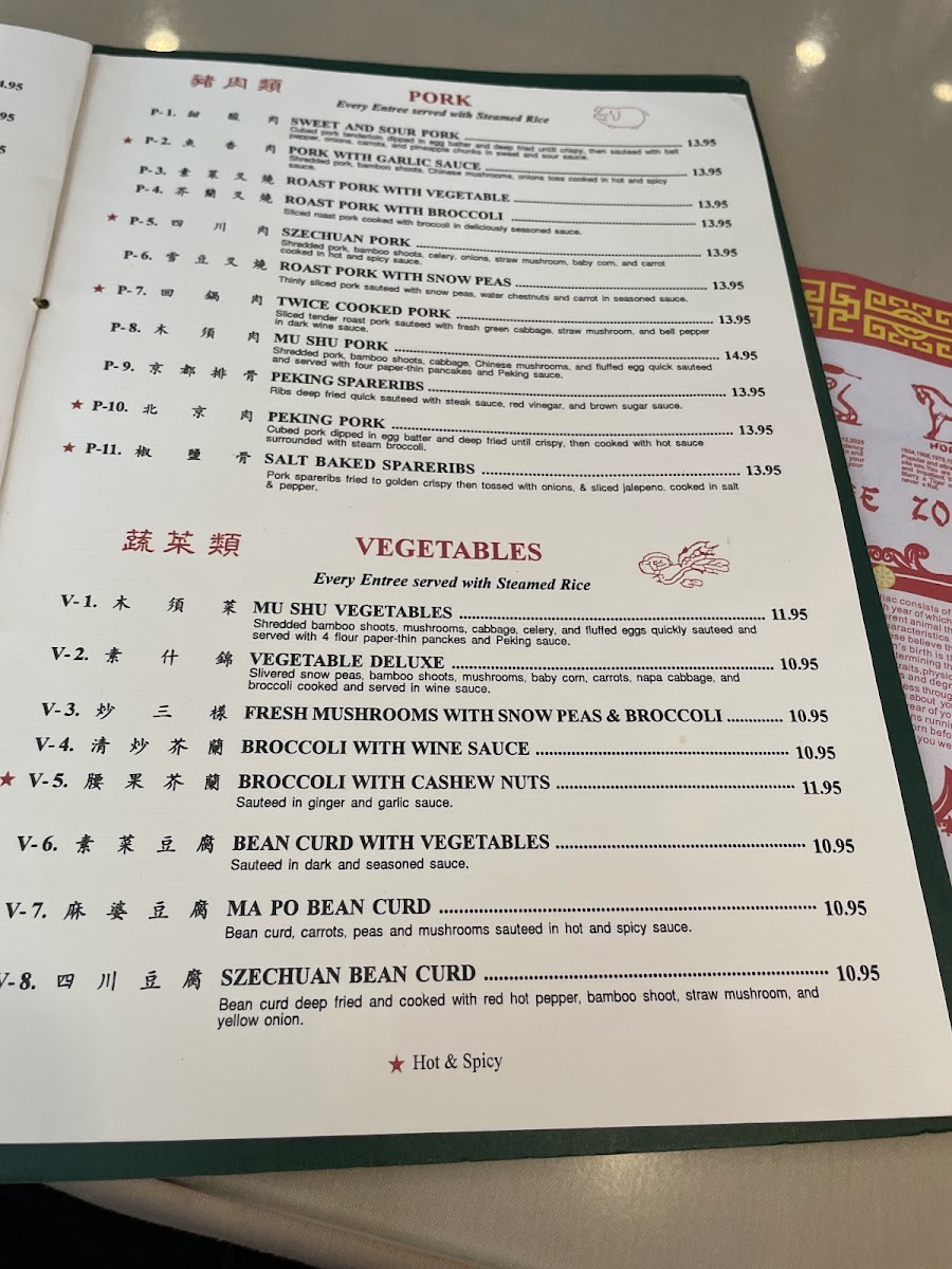 Happy Garden Elk Grove - 5