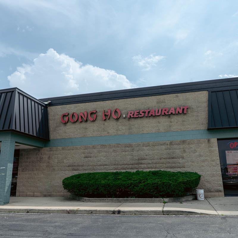 Gong Ho Restaurant