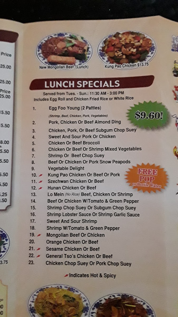 Chinese Palace Restaurant - 1