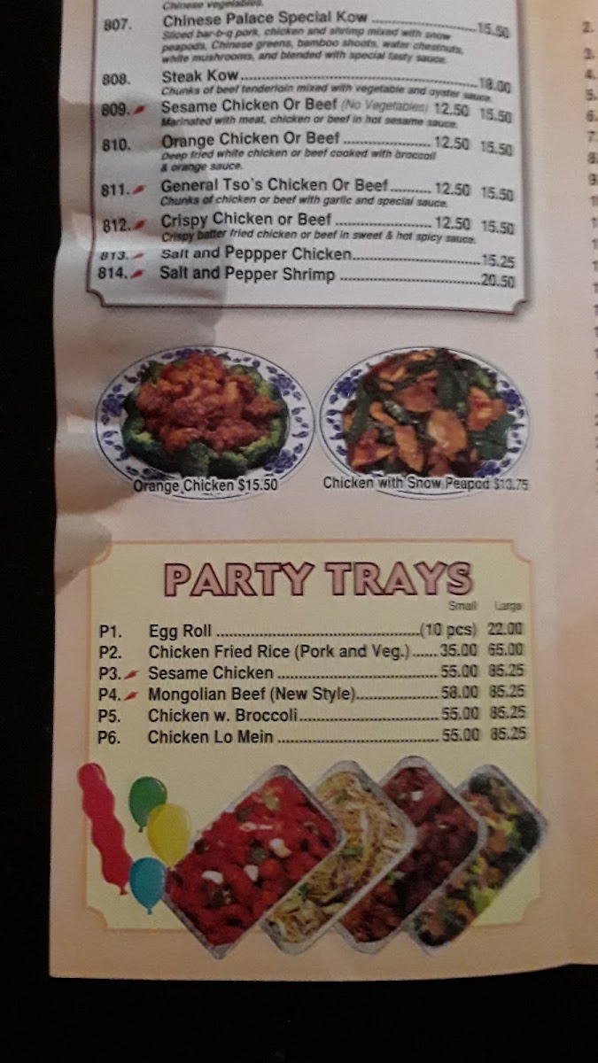 Chinese Palace Restaurant - 3