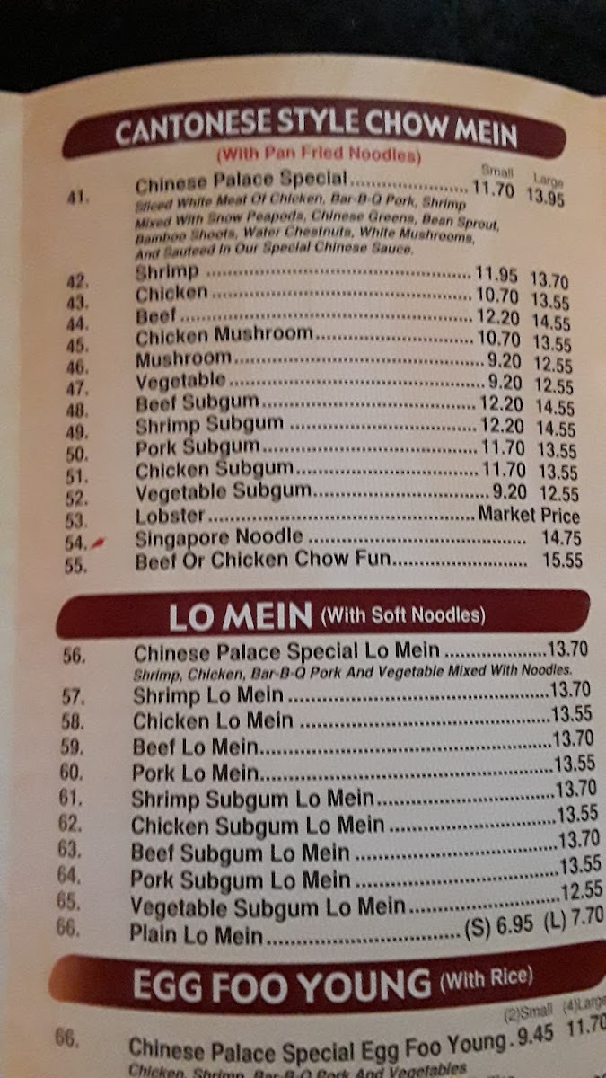 Chinese Palace Restaurant - 5