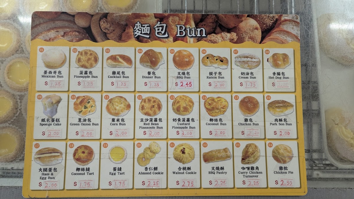 Red House Bakery and Cafe - 1