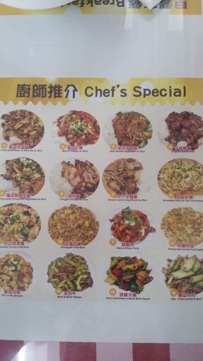 Red House Bakery and Cafe - 10