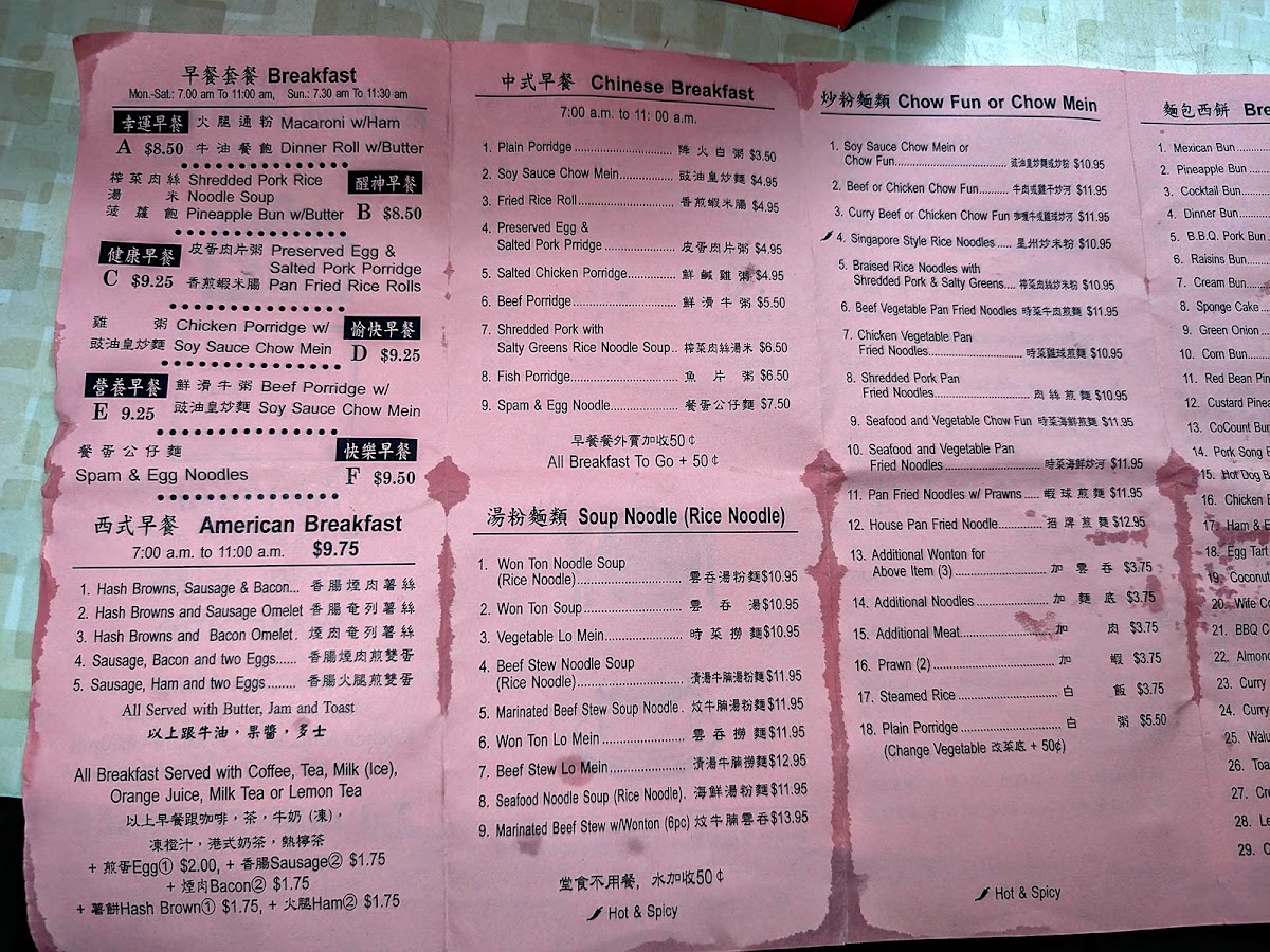 Red House Bakery and Cafe - 3