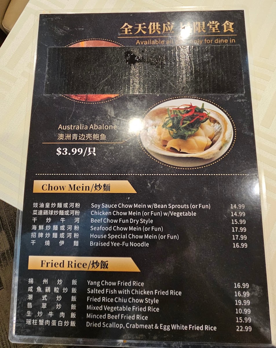 New Capital Seafood Restaurant - 1