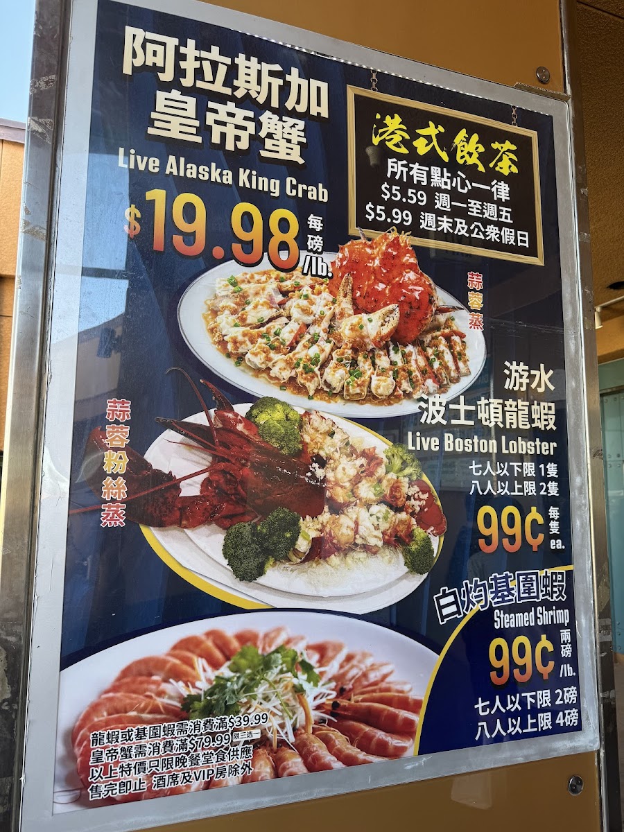 New Capital Seafood Restaurant - 2