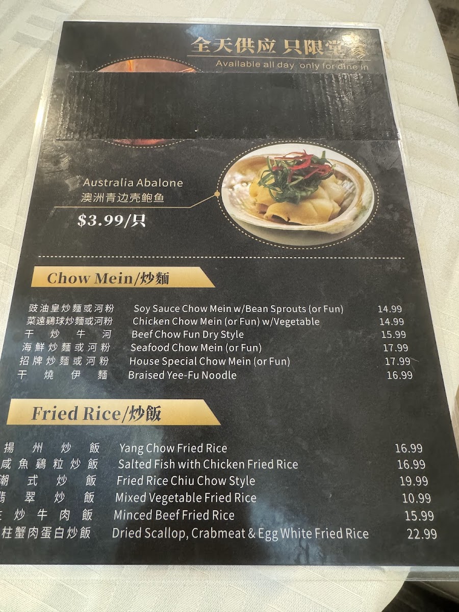 New Capital Seafood Restaurant - 4