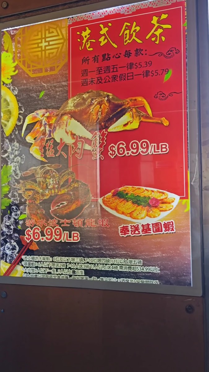 New Capital Seafood Restaurant - 5