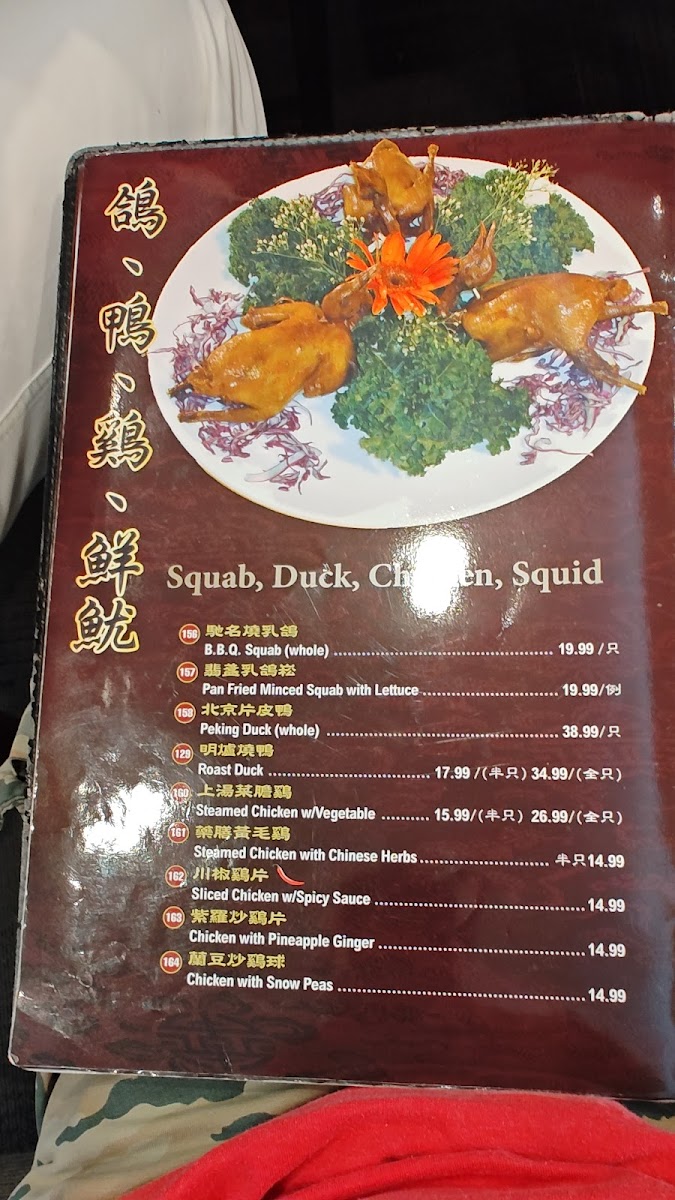 New Capital Seafood Restaurant - 7