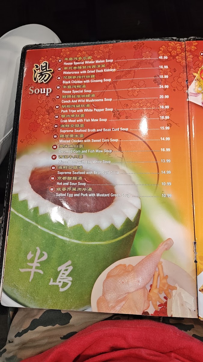 New Capital Seafood Restaurant - 8