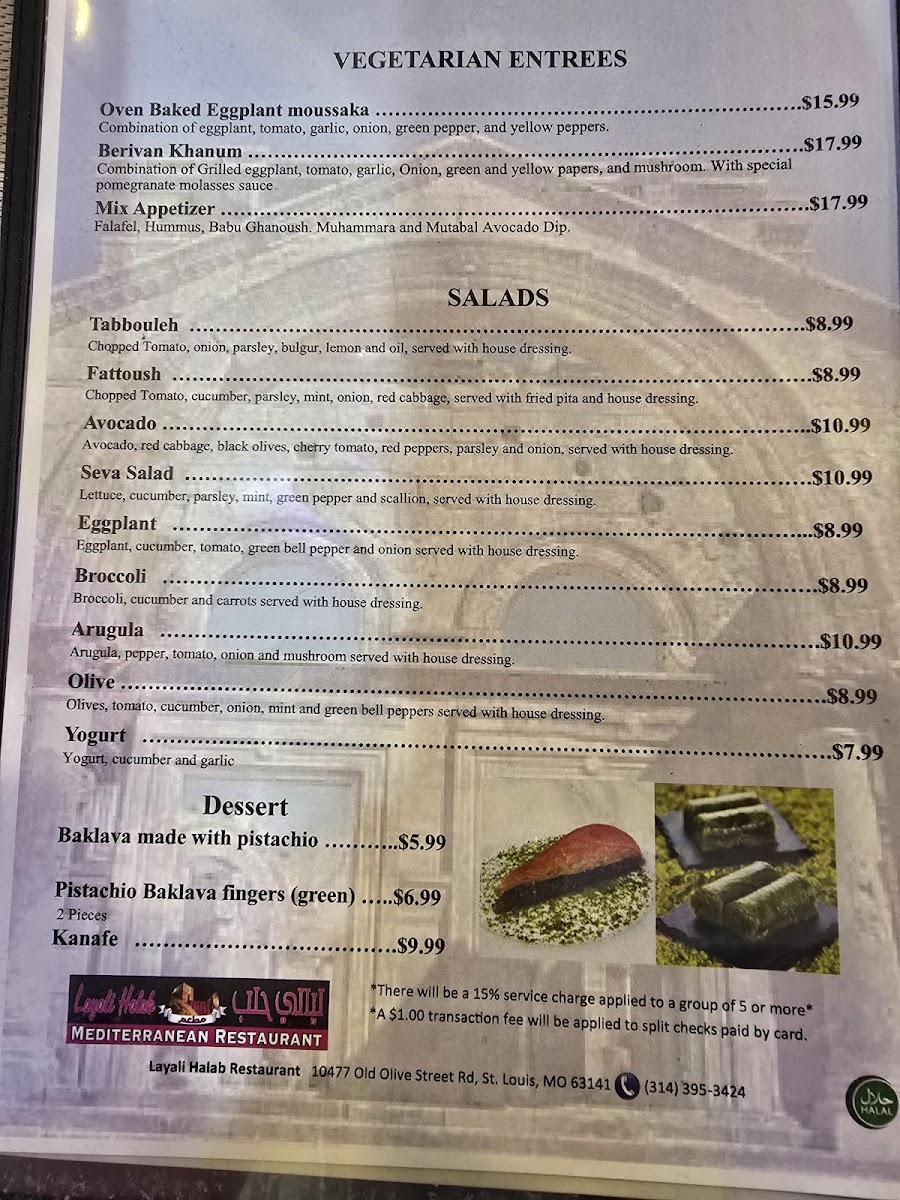 Layali Halab Mediterranean - 1