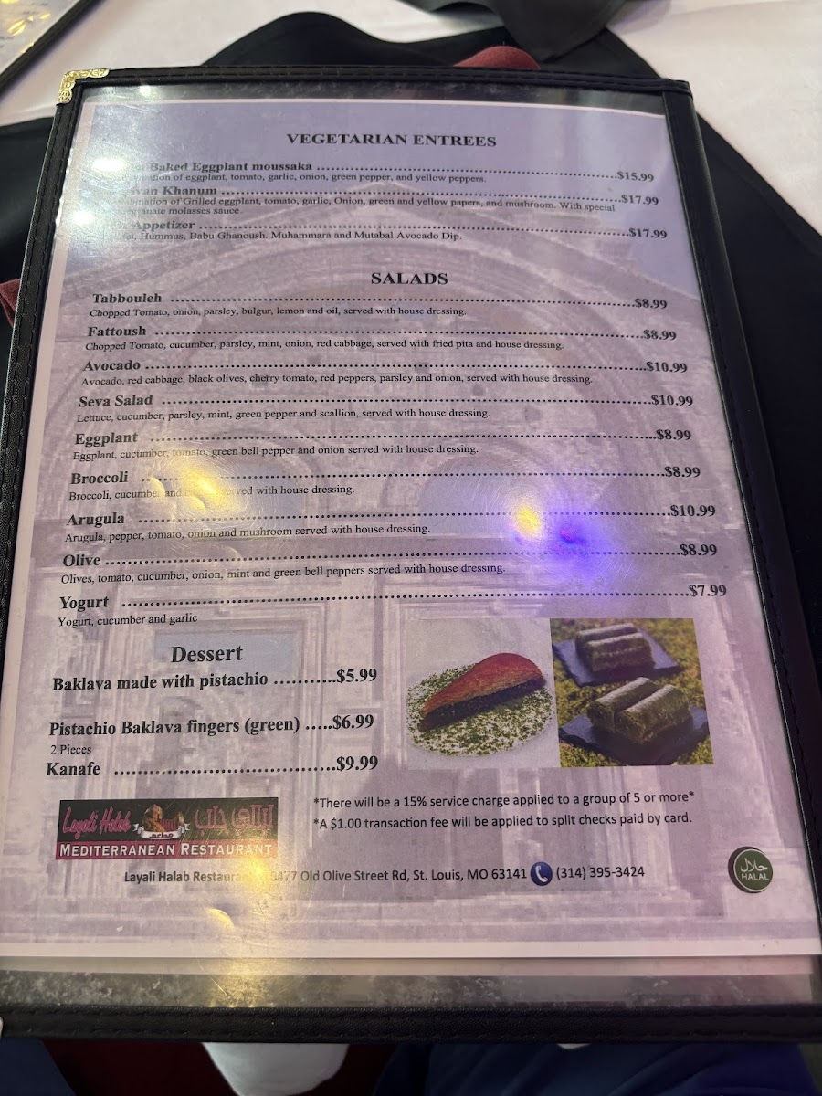 Layali Halab Mediterranean - 10